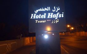 Hotel Hafsi Tozeur